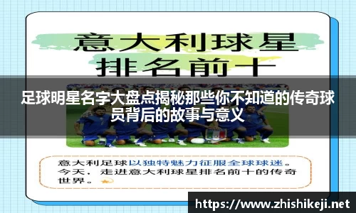 星空综合股份(中国)