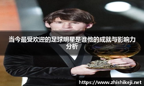 星空综合股份(中国)