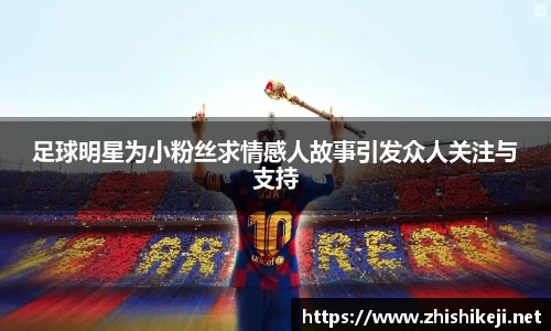 星空综合股份(中国)