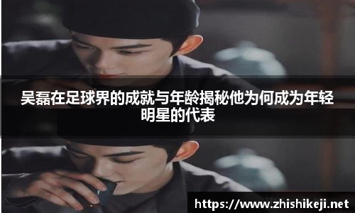 星空综合股份(中国)