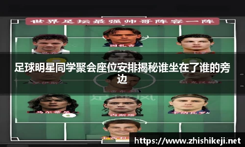 星空综合股份(中国)