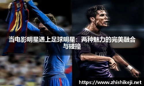 星空综合股份(中国)