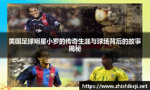 星空综合股份(中国)