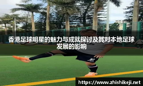 星空综合股份(中国)