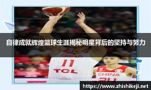 星空综合股份(中国)