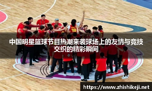 星空综合中国