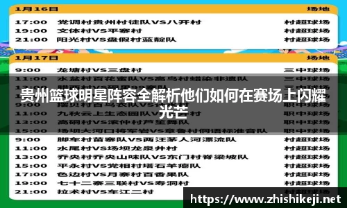 星空综合平台