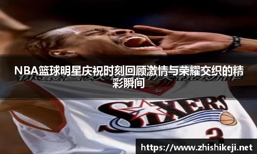 星空综合股份(中国)