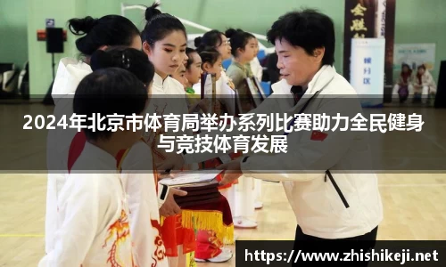 星空综合股份(中国)