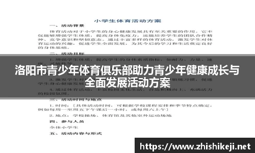 星空综合中国